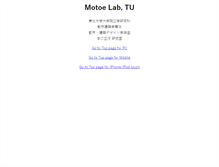 Tablet Screenshot of motoelab.com